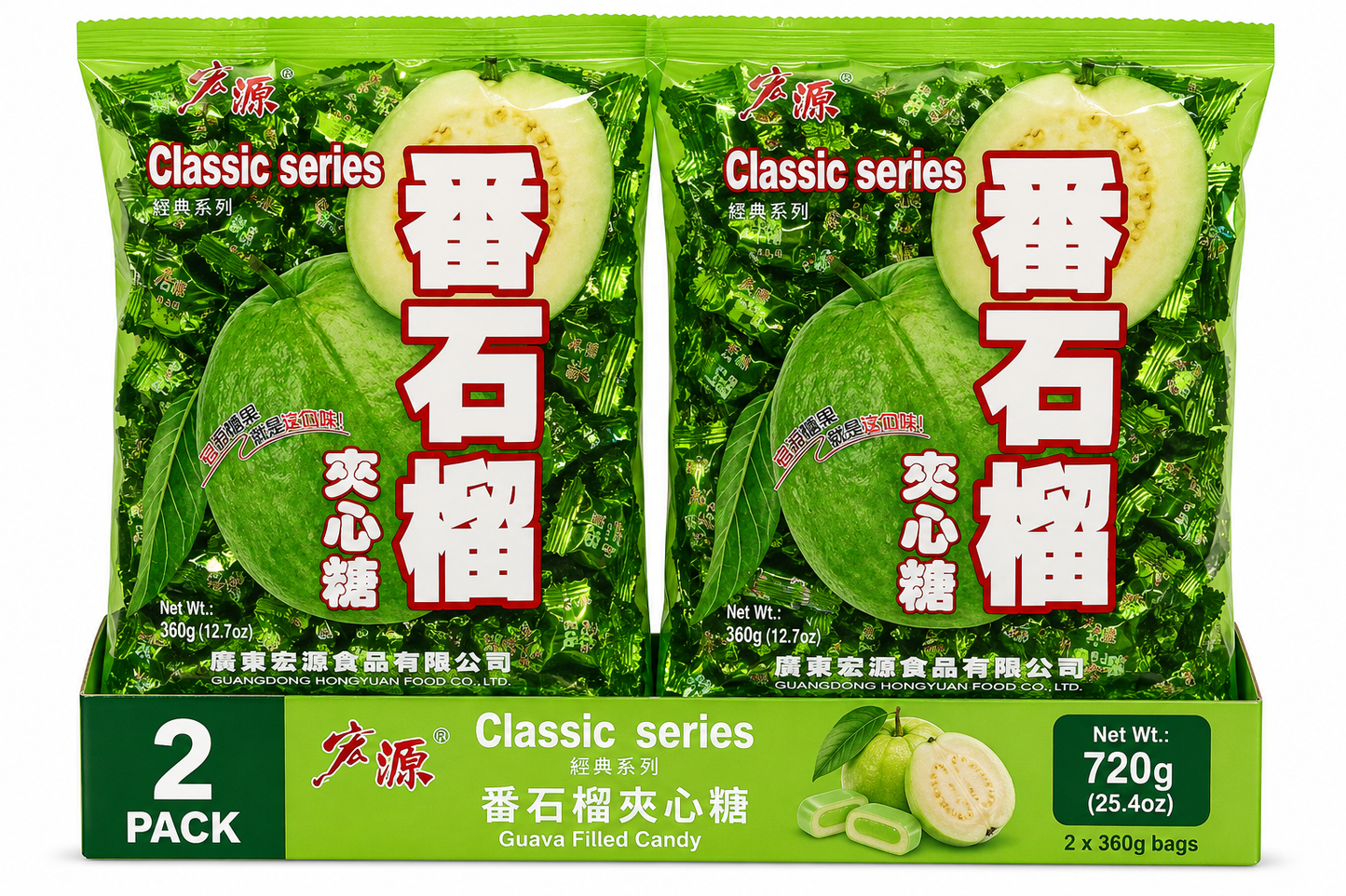 Hongyuan Classic Guava Hard Candy 12.3 oz( pack of 2)